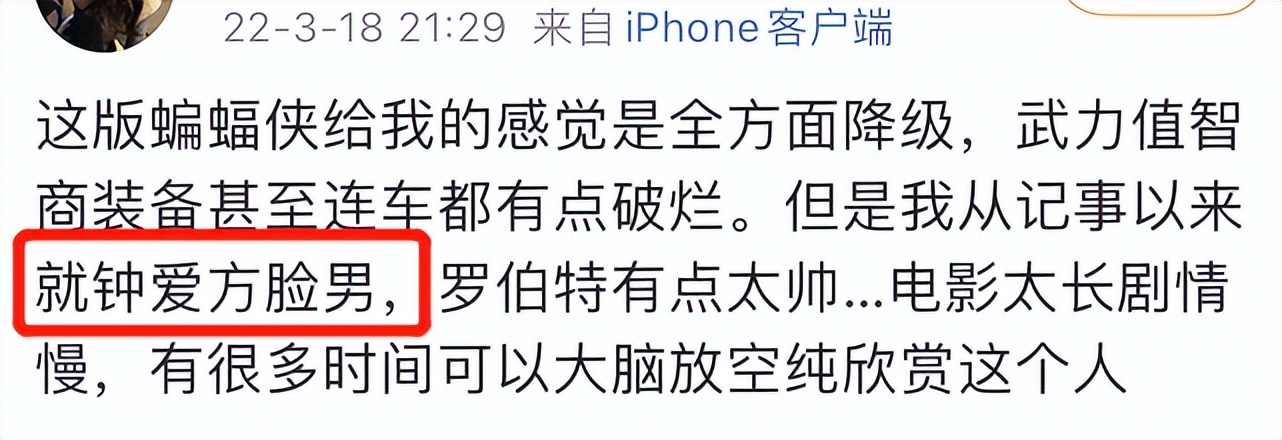 脸越圆人越甜,脸越方越好看