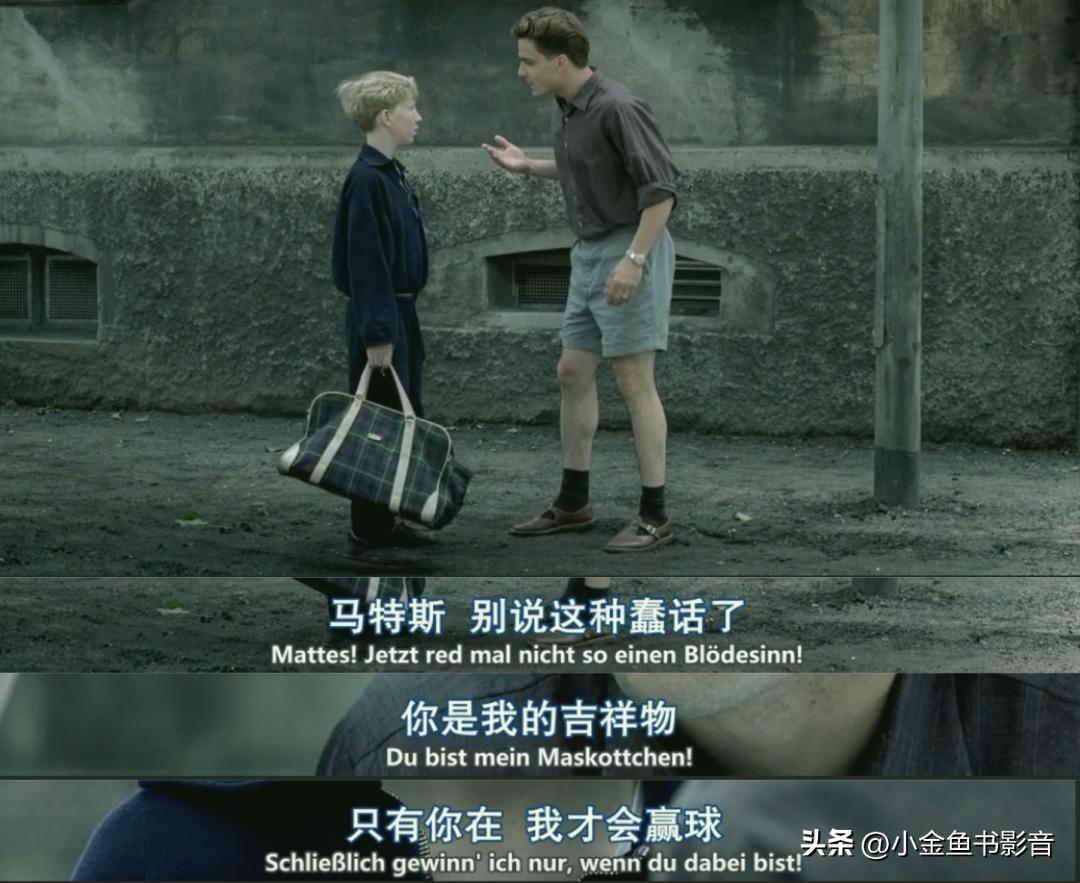 足球伯尔尼奇迹,足球拯救瞬间