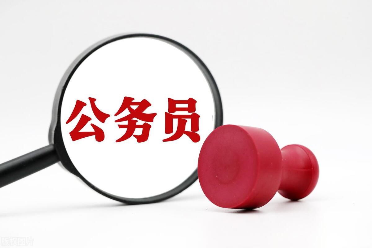 临沂公务员真实待遇,山东临沂公务员工资标准