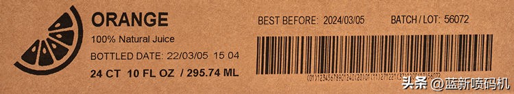 马肯升级新款,马肯依玛士喷码机操作