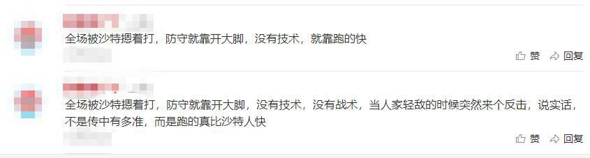 狂喜之后全文,狂喜背后的冷静