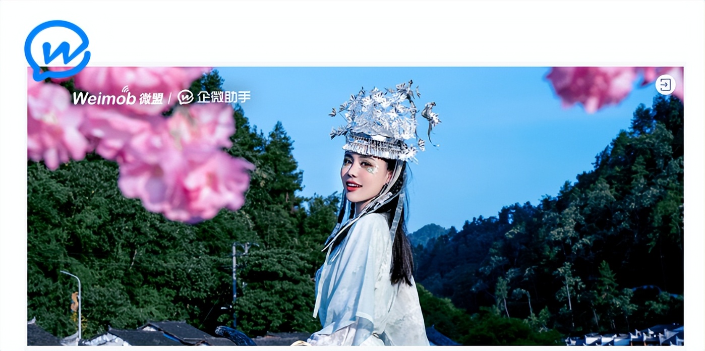 微盟：每日的菌、燃力士、么么茶旅拍的私域IP妙招