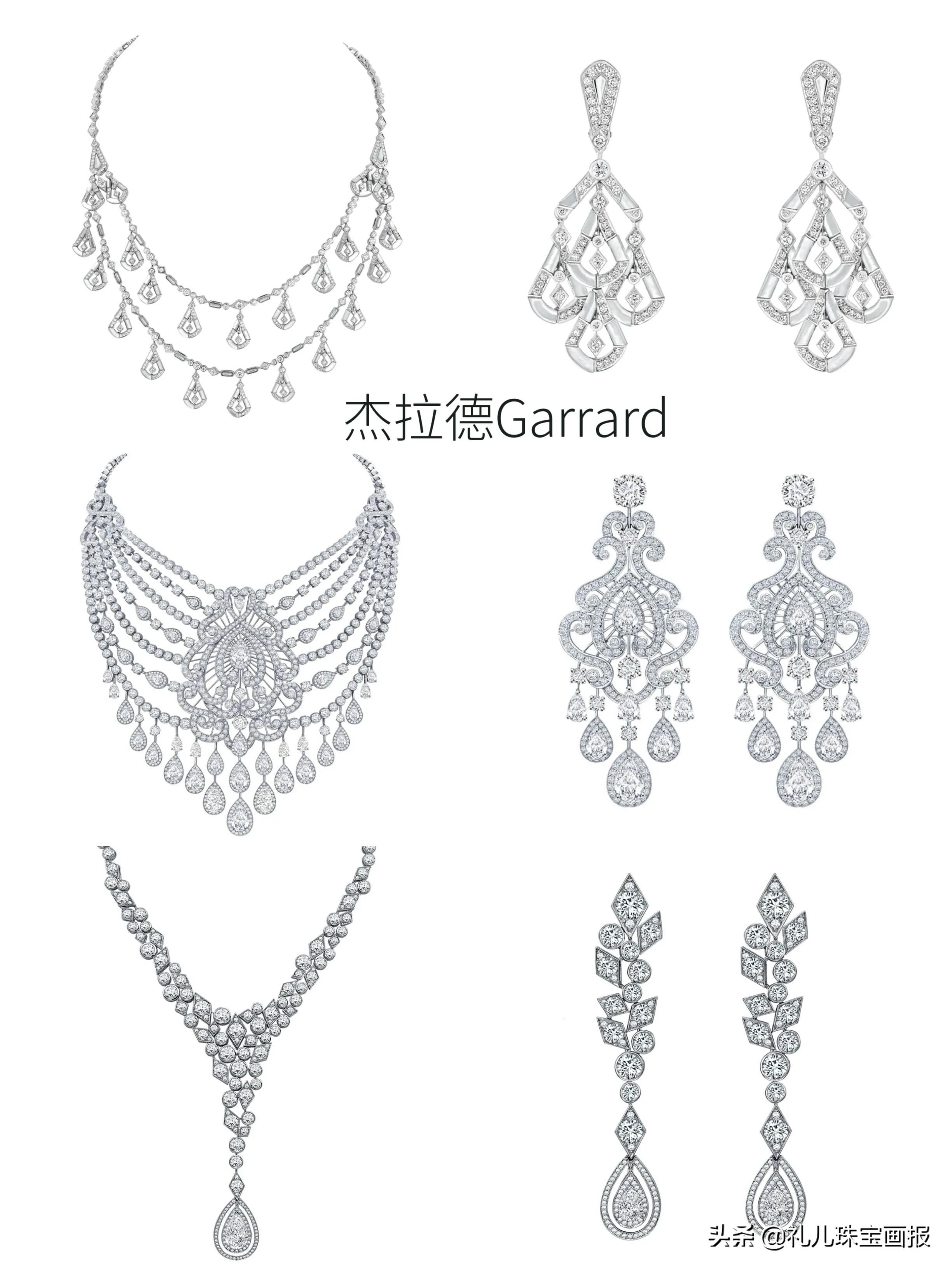 garrard珠宝是顶奢吗,英国珠宝品牌garrard故事