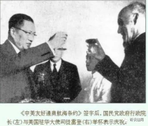 打破美国的野心《中美友好通商条约》