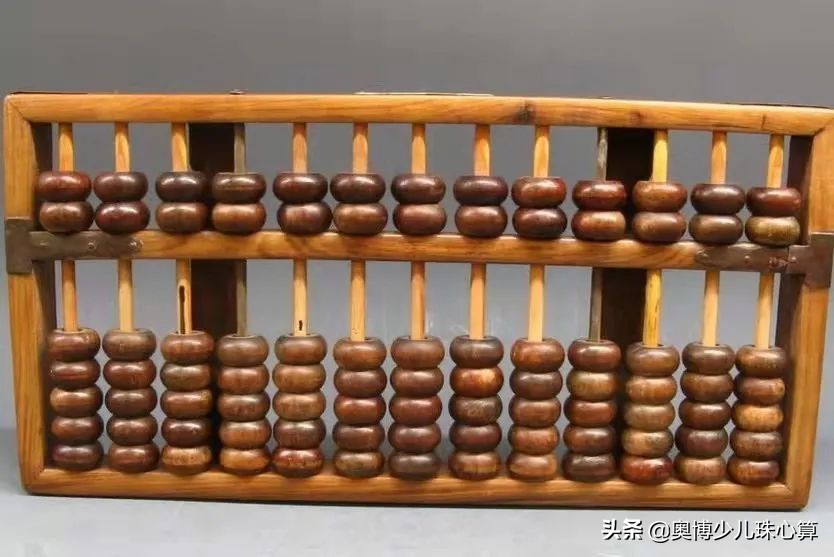珠算中的著名算法,传统算法珠算