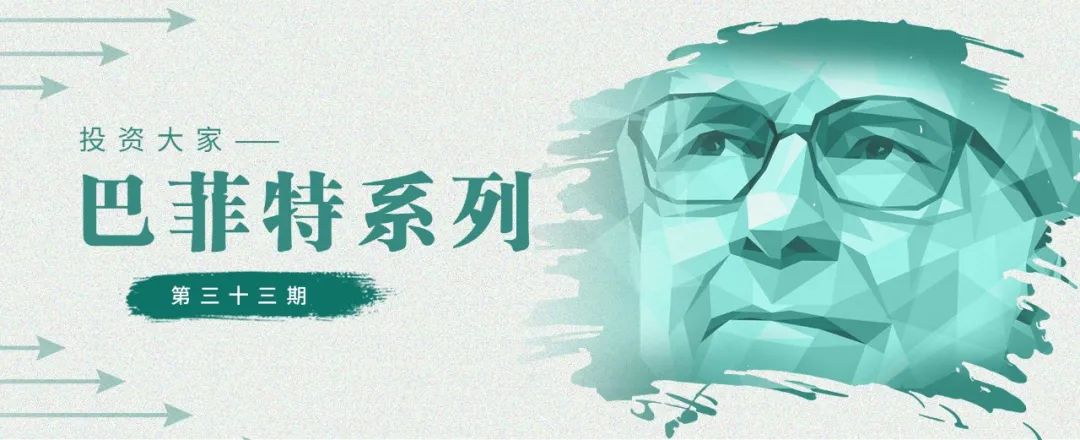 巴菲特说每天买彩票,巴菲特彩票投资