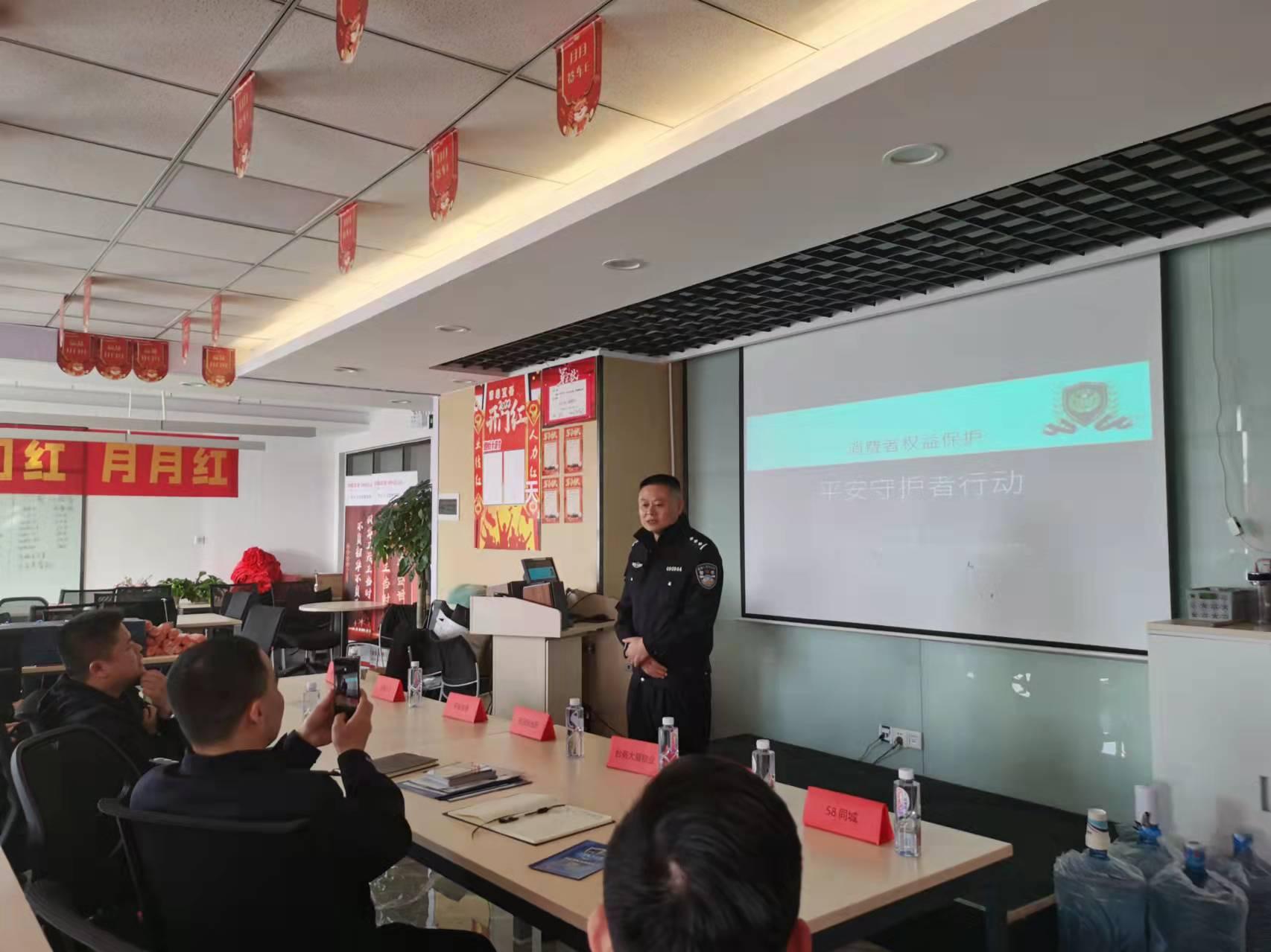 平安普惠维护消费者权益,平安普惠平安守护者行动