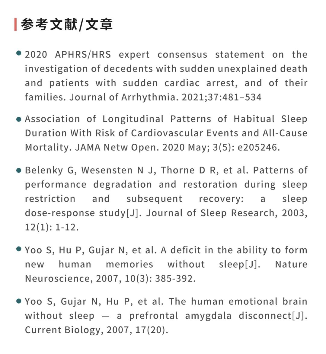 看世界杯一定要熬夜吗,看世界杯需要熬夜吗