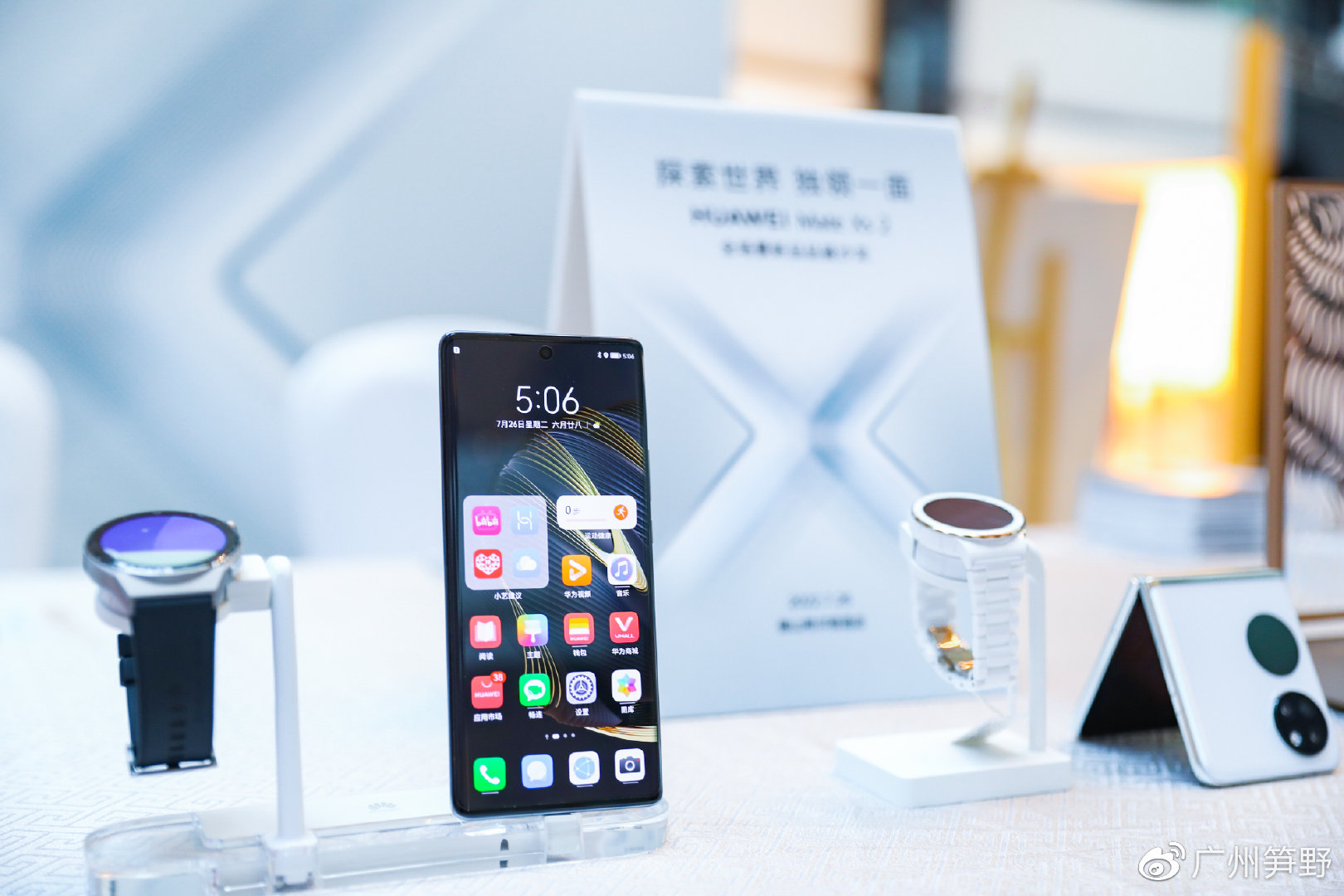 “月满星辉、希悦情真”月饼品鉴及星厨亮相