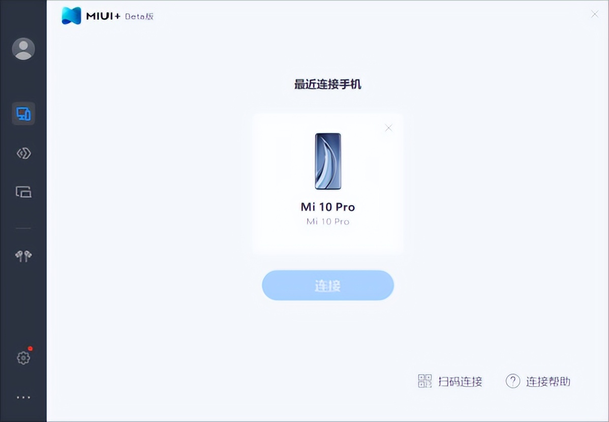 小米电脑的智能助手叫什么名字,小米笔记本管理软件
