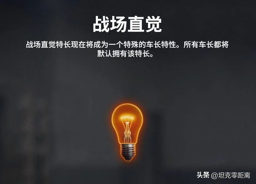 今天的1.18.1版本都更新了什么？免费灯泡、新储备系统、1954削弱