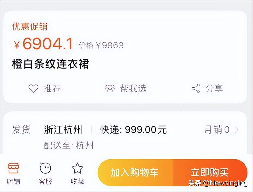 淘宝网店促销活动,淘宝网店怎么参加免费活动