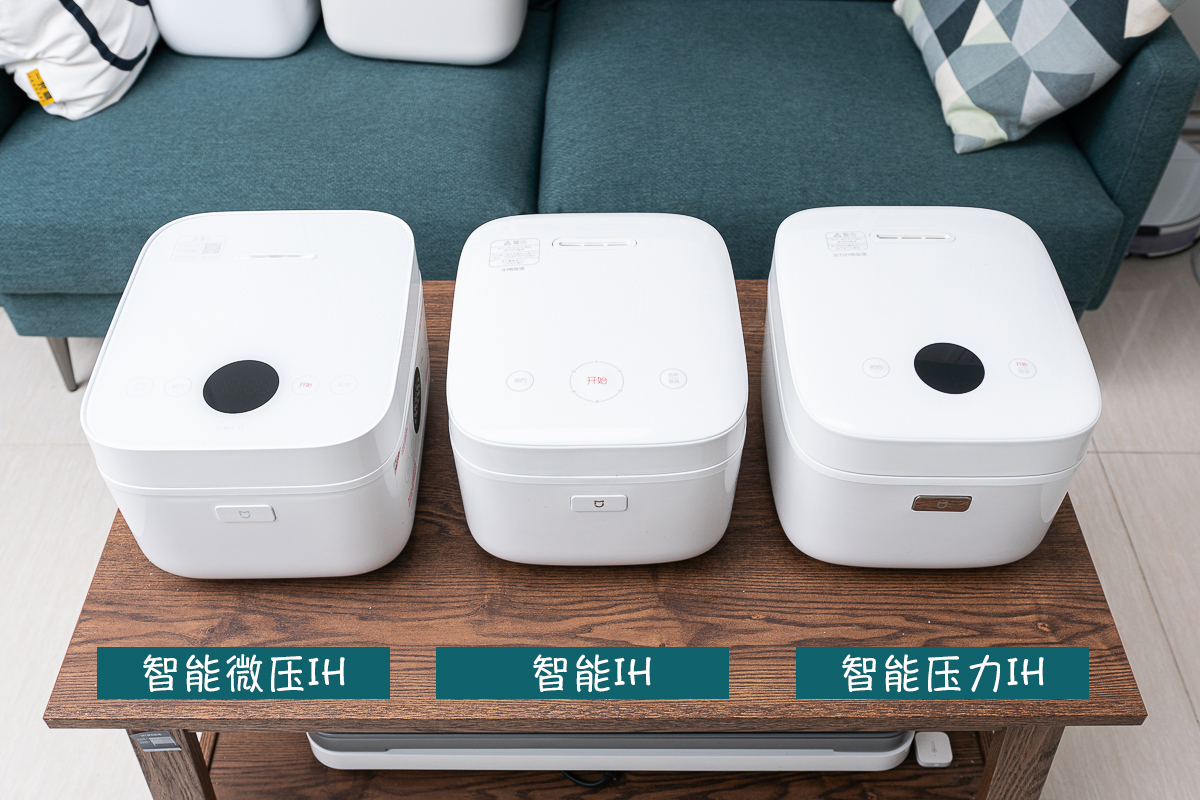 米家电饭煲哪一款好,米家电饭煲哪款值得买到