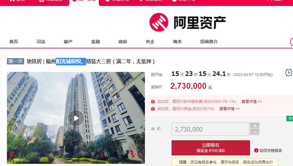 抢占房子,城东片区精装3房拎包入住55万