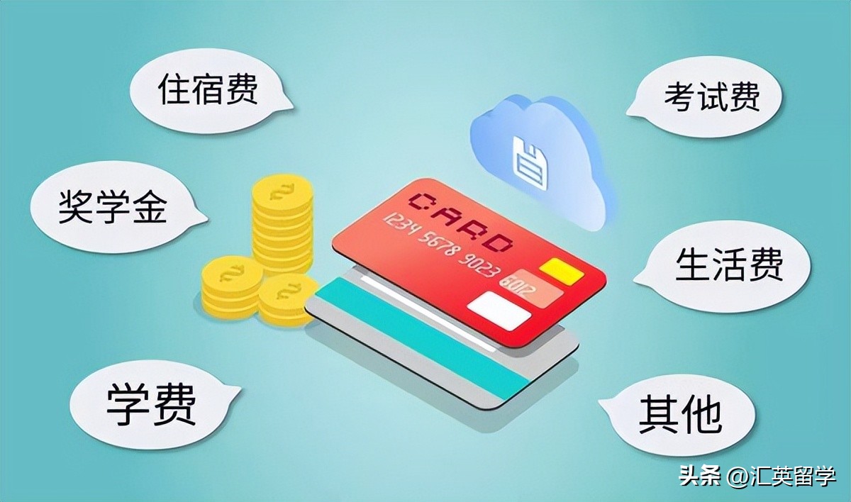 英国留学费用最低的方法,英国留学费用每月花费大揭秘