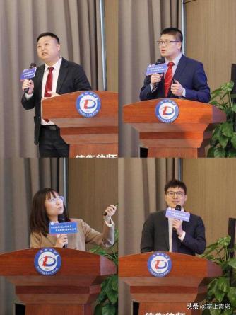 “讲述德衡/德和衡故事、赓续德衡/德和衡精神”青年律师发展论坛在淄博所成功举行