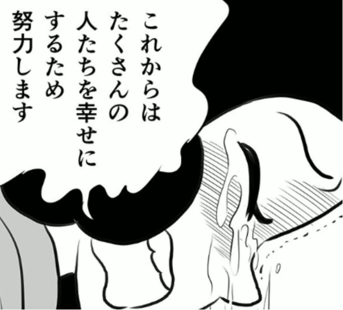 「苞米粒解说」国王排名150-151话新王诞生