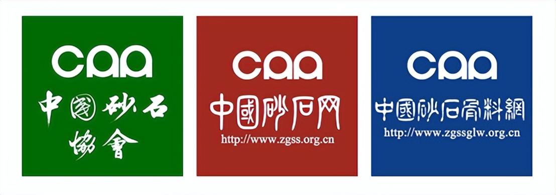 中国砂石协会会长胡奕幼,中国砂石协会会长胡幼奕哪年生人