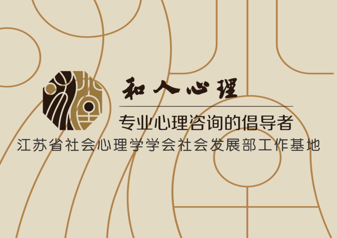 偏执：自己掐住自己的喉咙