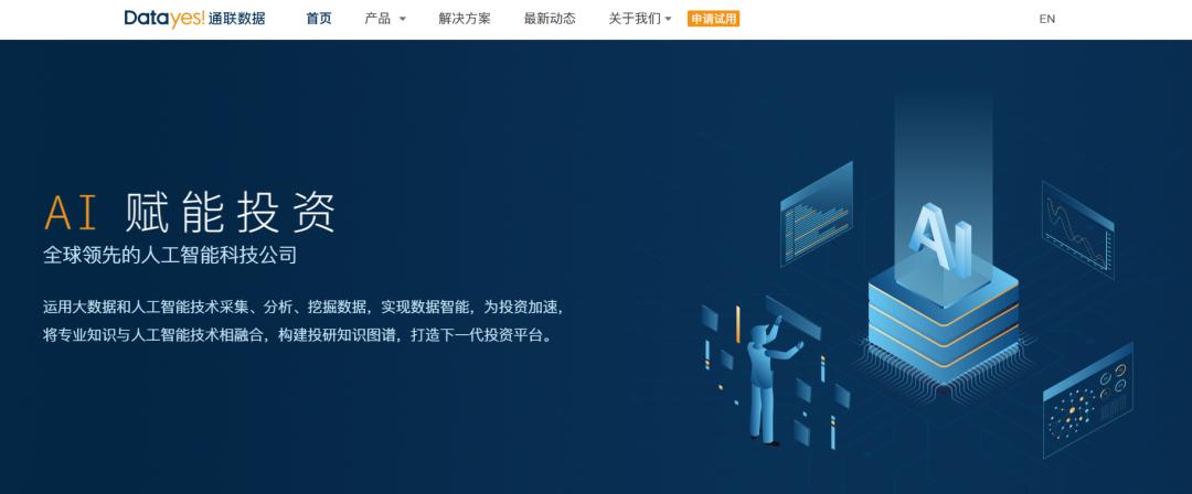 集简云登录流程,集简云手机使用方法