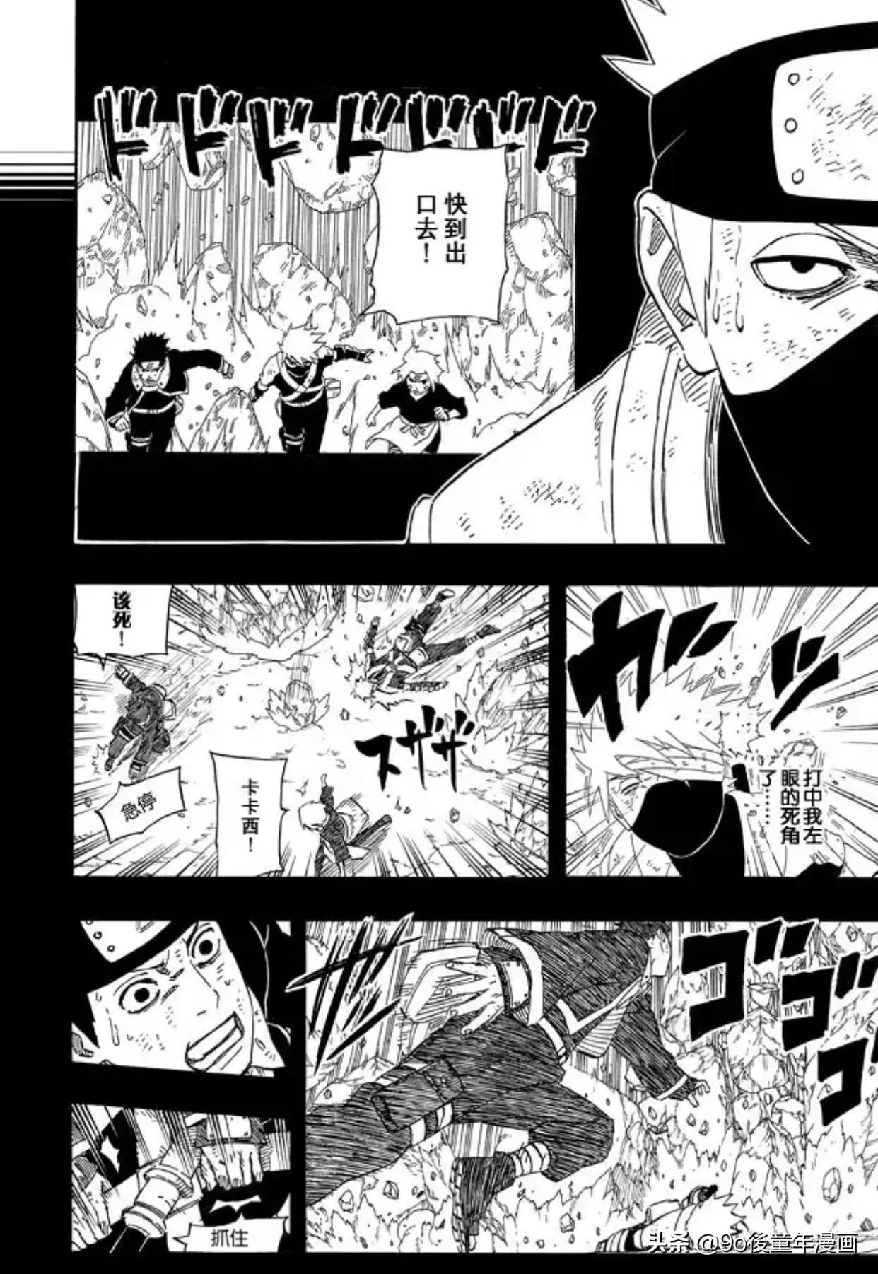 火影忍者600区什么时候开的,火影忍者500到600集剧情