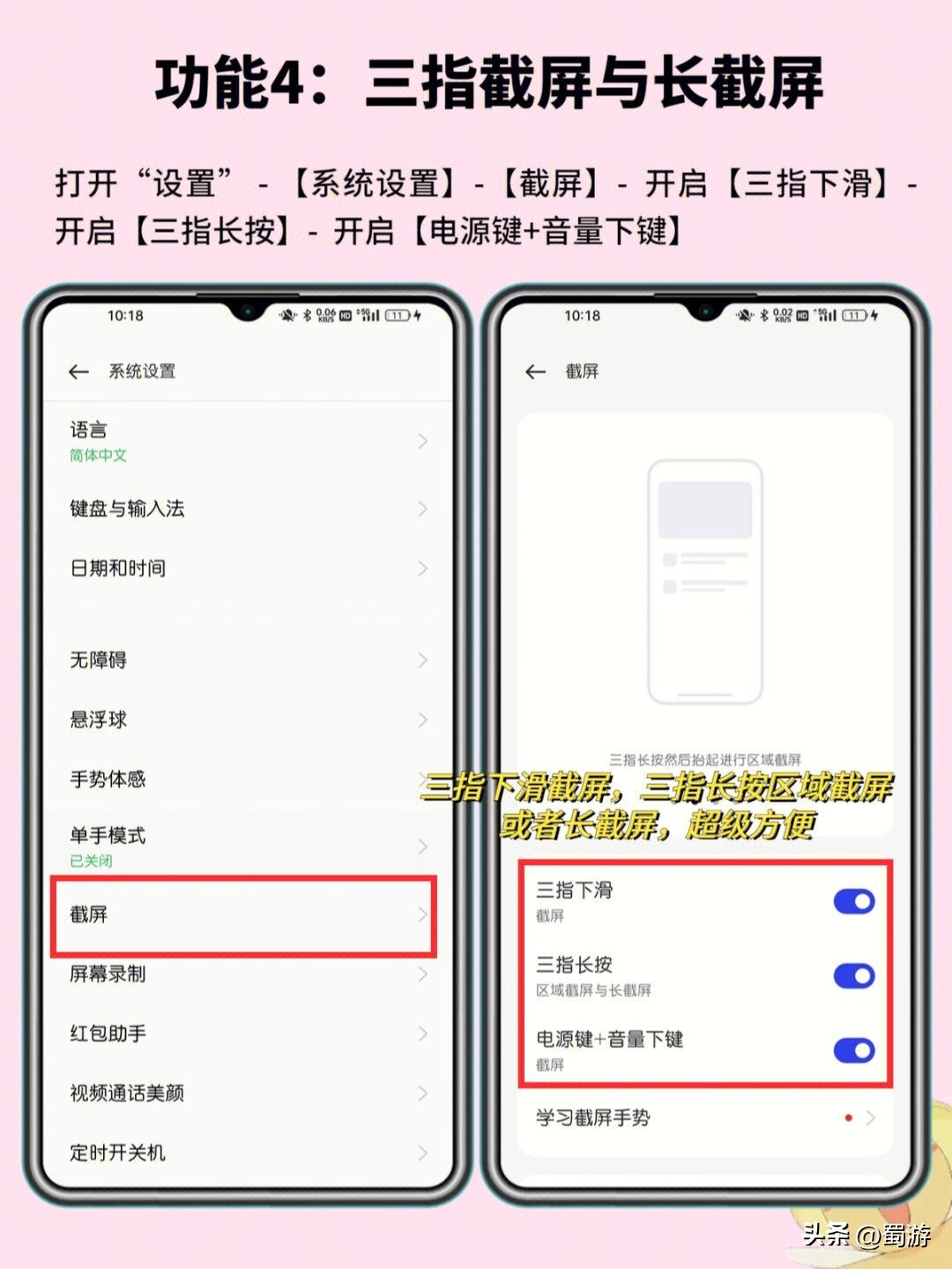 oppo的使用功能和技巧,oppo手机不得不知道的新功能
