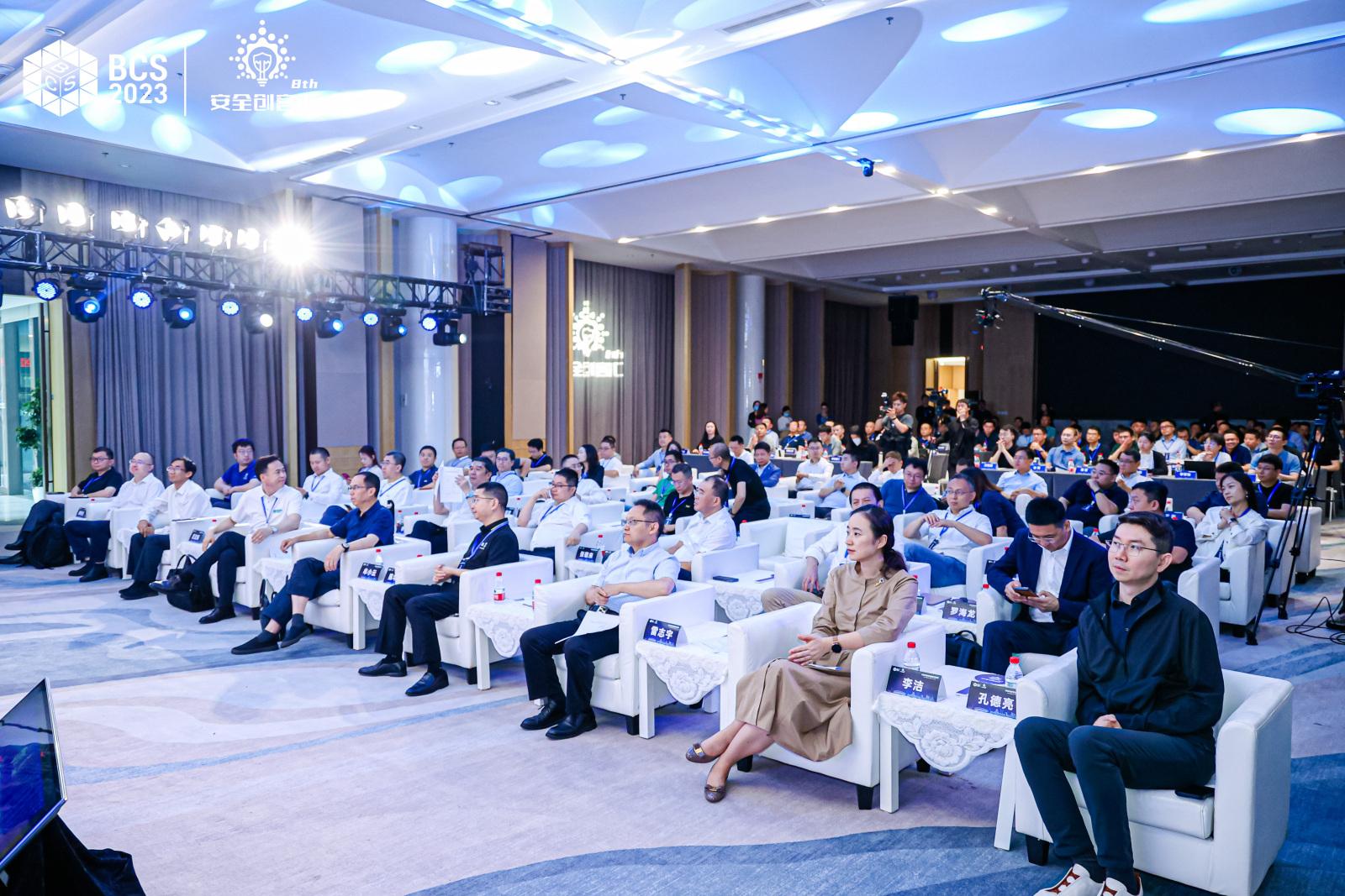 2024安全创客汇,2022安全创客半决赛