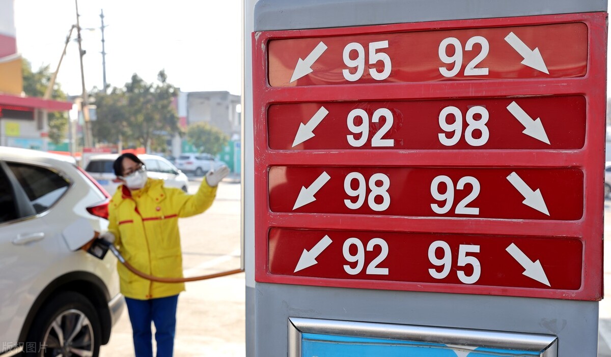全国油价最新消息9295号汽油柴油,2018年11月2日95号汽油今日油价