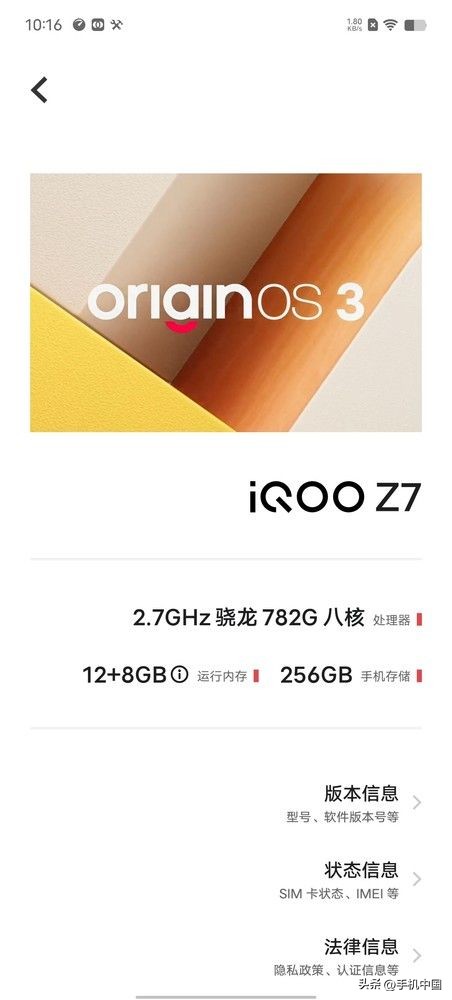 iqooz7手机测评120w到底有多快,iqooz7是120w快充吗