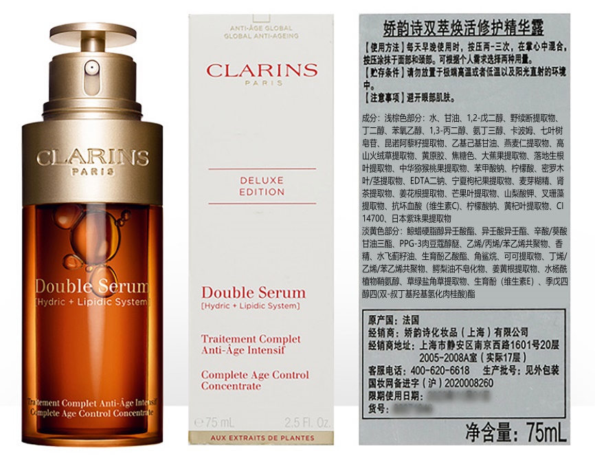 娇韵诗双萃精华过敏,娇韵诗双萃擦了过敏严重