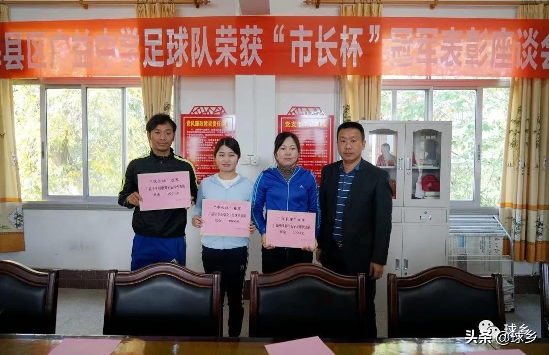 梅州市梅县区广益中学女足,广东省梅州市梅县区城东广益中学