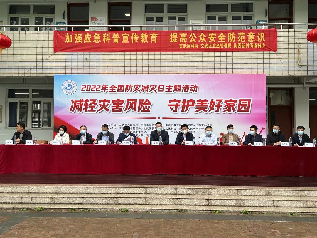 南京市玄武区海英小学排名,南京市海英小学地址在哪里