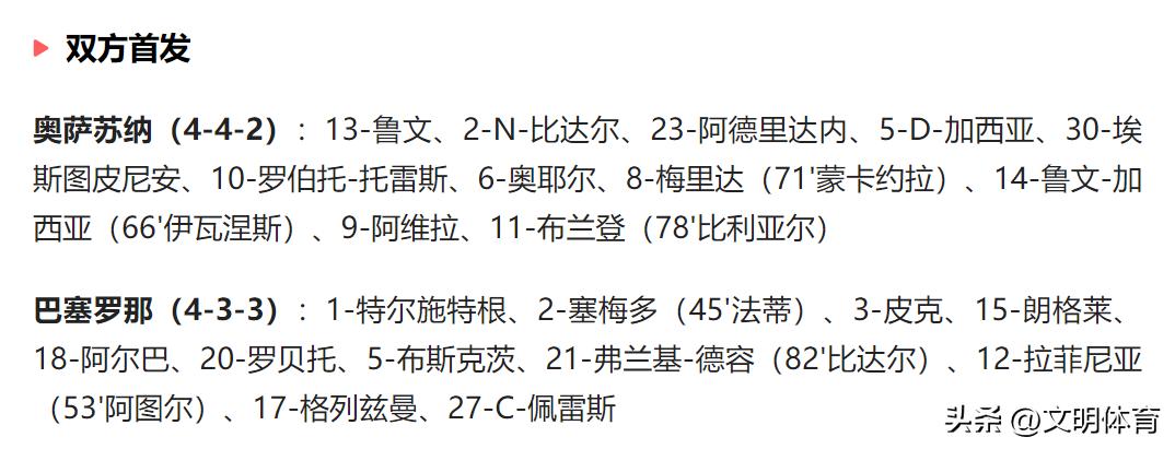 托雷斯什么时候回归马竞,托雷斯进西班牙国家队了吗