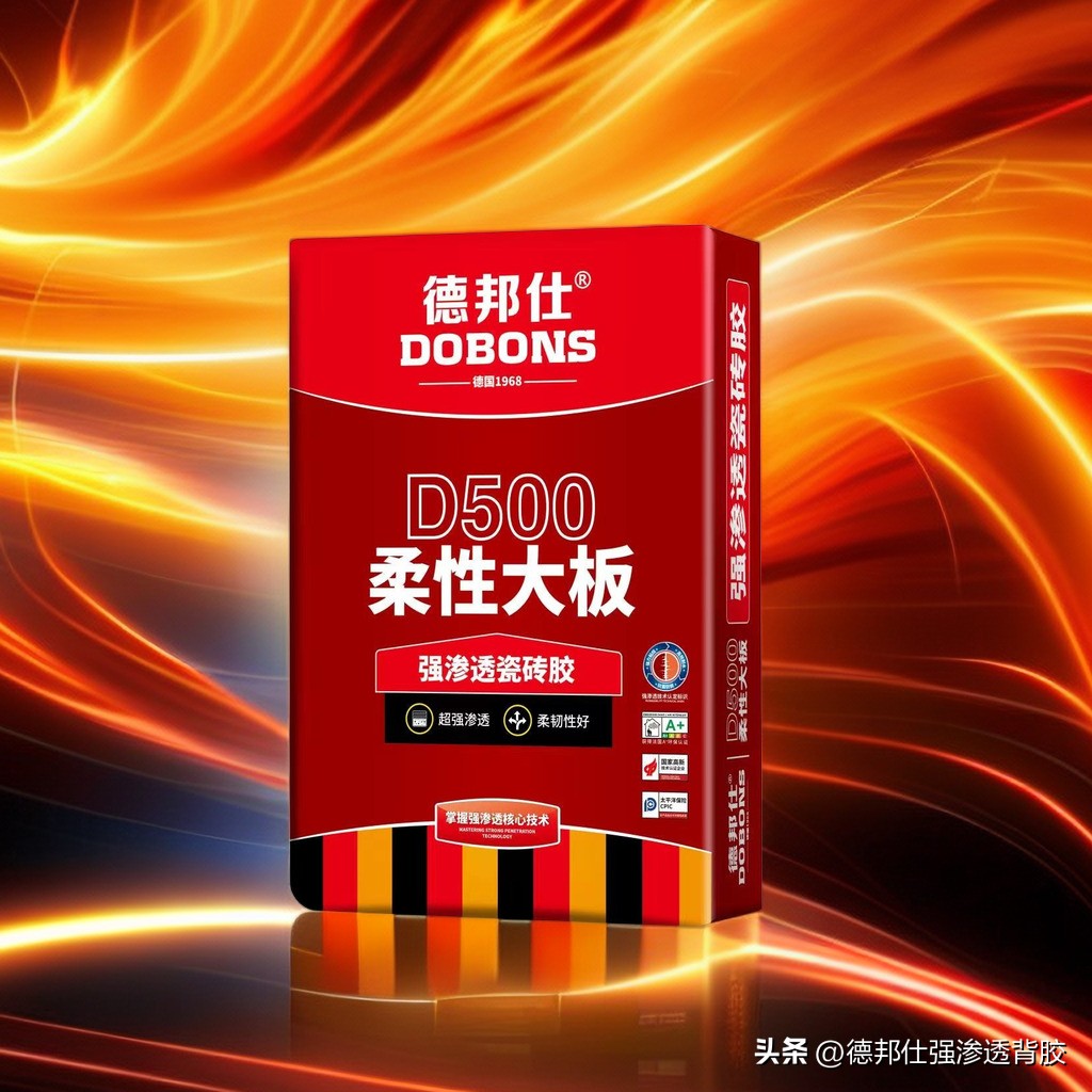 什么牌子的瓷砖胶环保好用又实惠,哪个牌子的瓷砖胶粘在墙上好