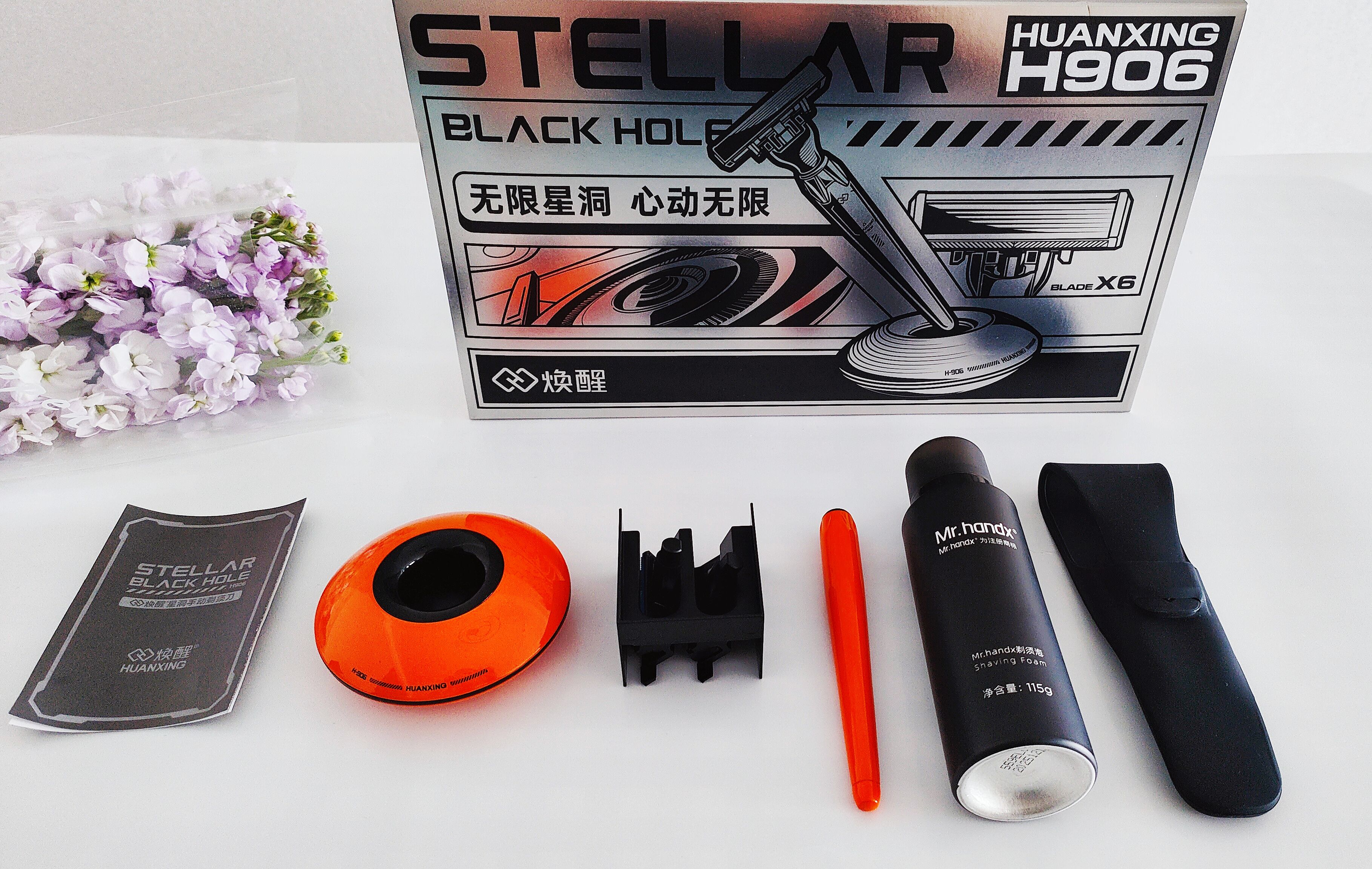 年轻人圆筒型剃须刀推荐,磁吸式男士剃须刀