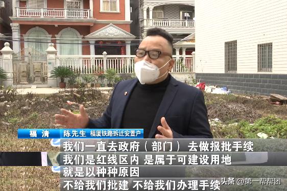 当时没钱建不了，如今有钱却批不了？多位安置户急坏了