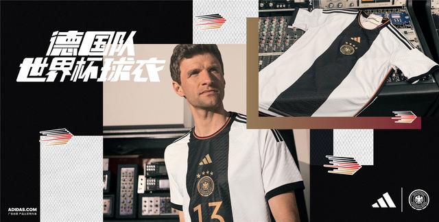 阿迪达斯拯救了世界杯,阿迪达斯帮助世界杯