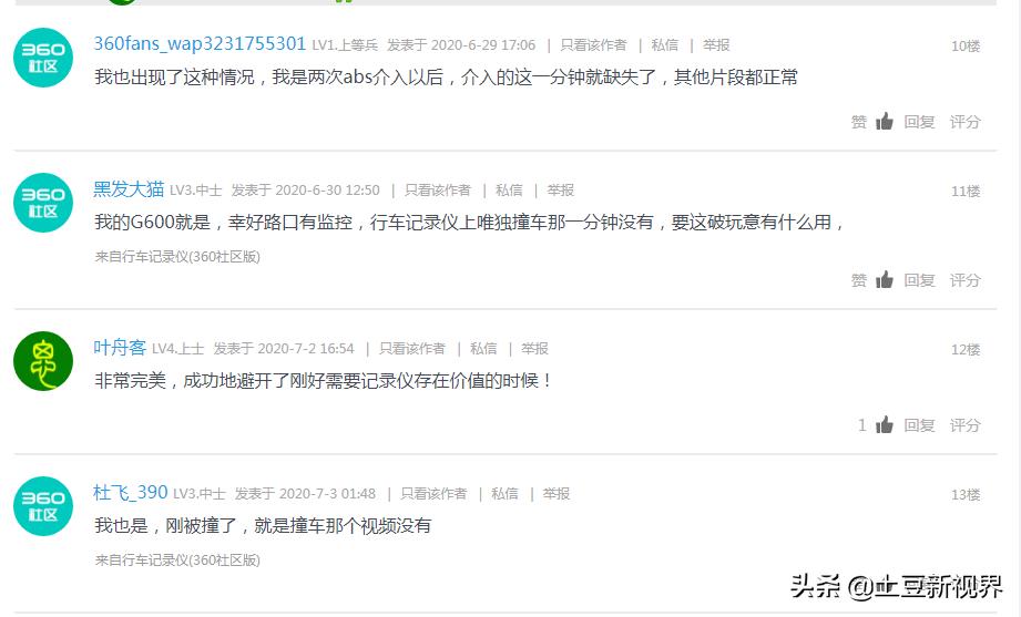 2023年行车记录仪推荐测评,行车记录仪怎么选购性价比高