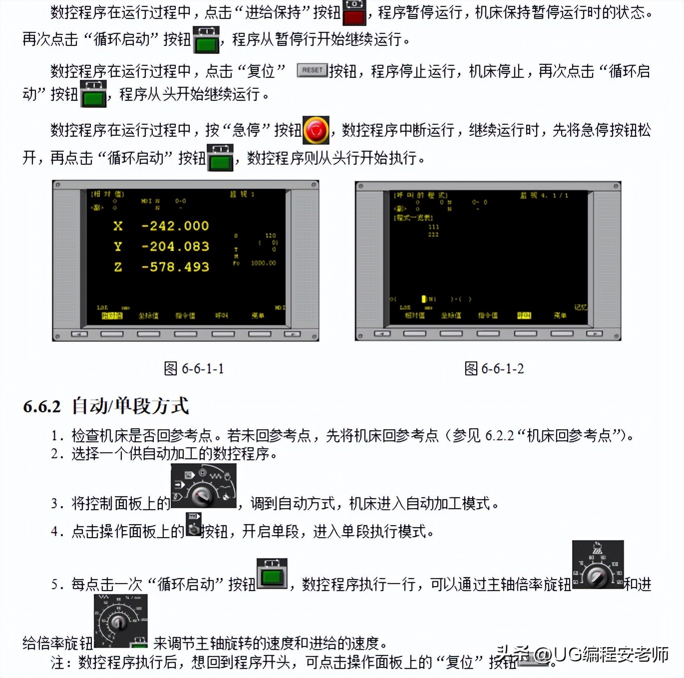 cnc加工中心铣凸轮怎么编程,cnc三菱面板讲解