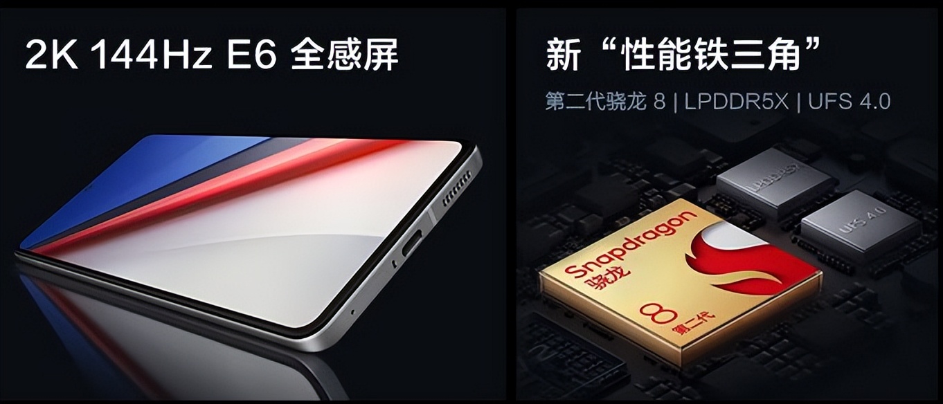 iqoo11和小米13选哪个,iqoo11pro和小米13怎么选