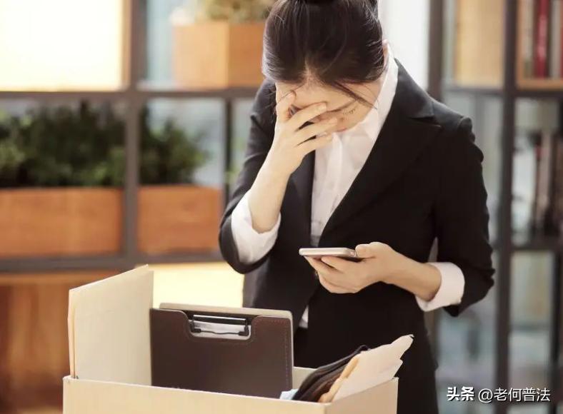 签无固定期合同公司裁员怎么赔偿,合同未到期被裁员的赔偿怎么算