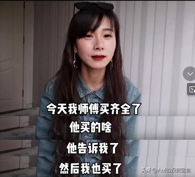 姜超中泰证券,姜超炒股