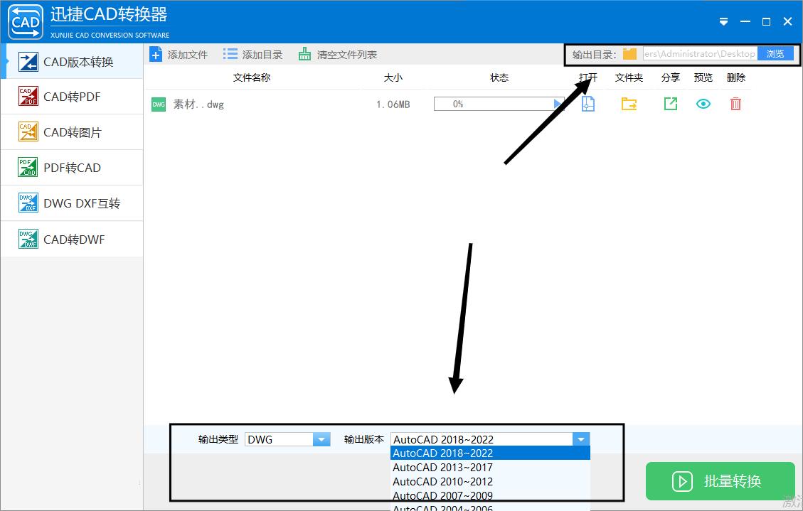 电脑打不开高版本cad怎么办,cad文件版本太低打不开怎么办