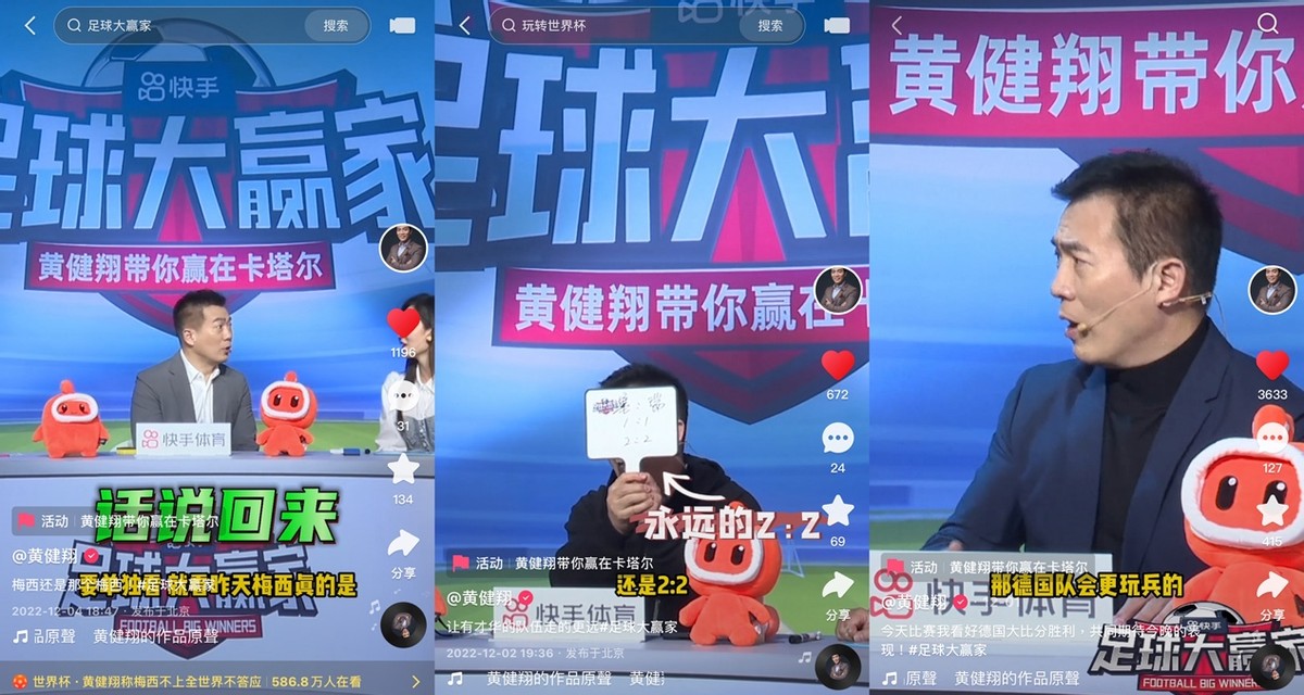 看球聊球玩球,聊球推荐足球竞猜