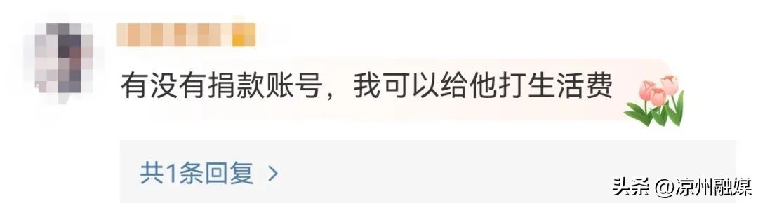 他用沾满泥巴的手签收大学录取通知书,学校:与你相约一起看海!