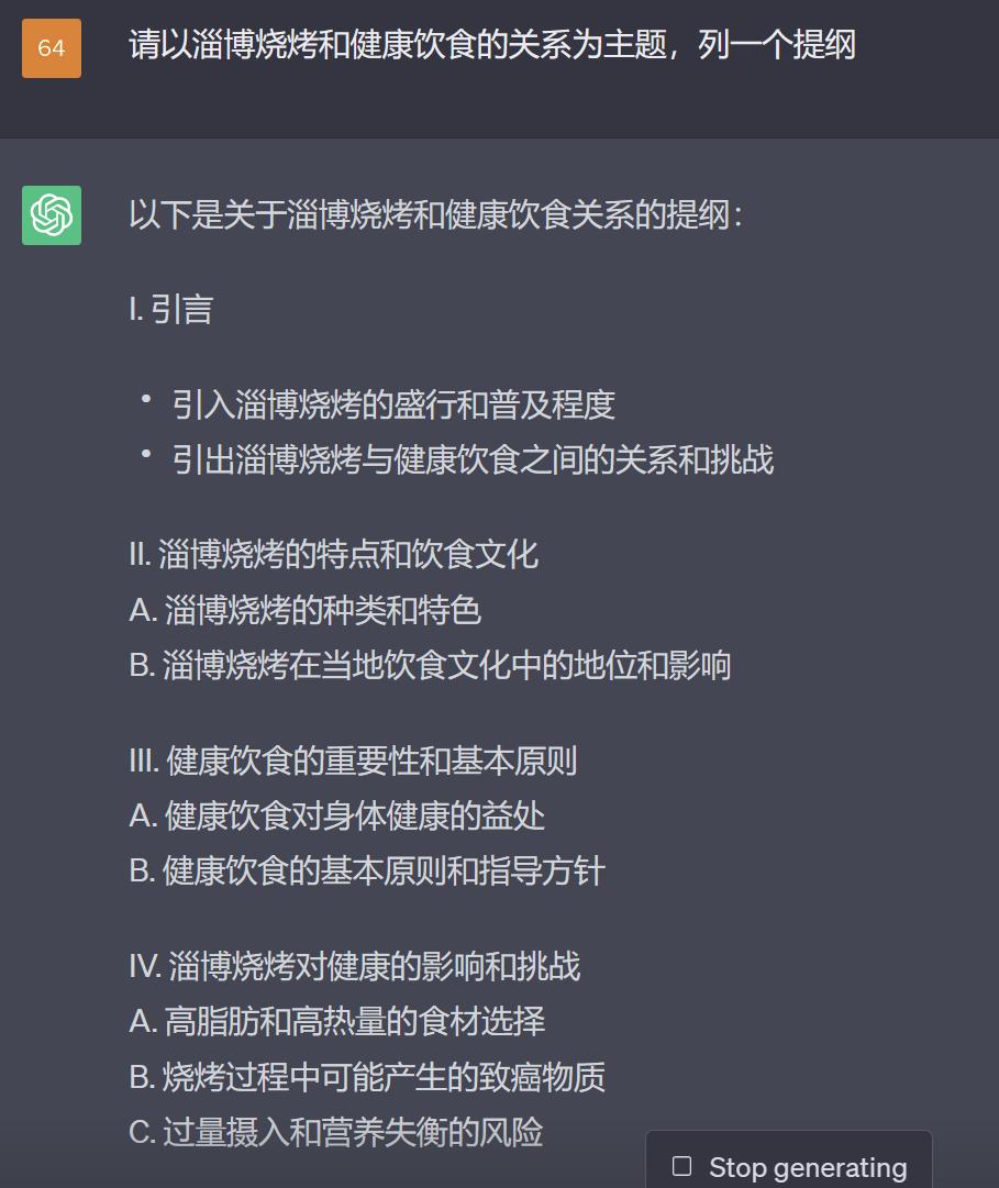 ai大模型应用哪个最好用,ai大模型app横评