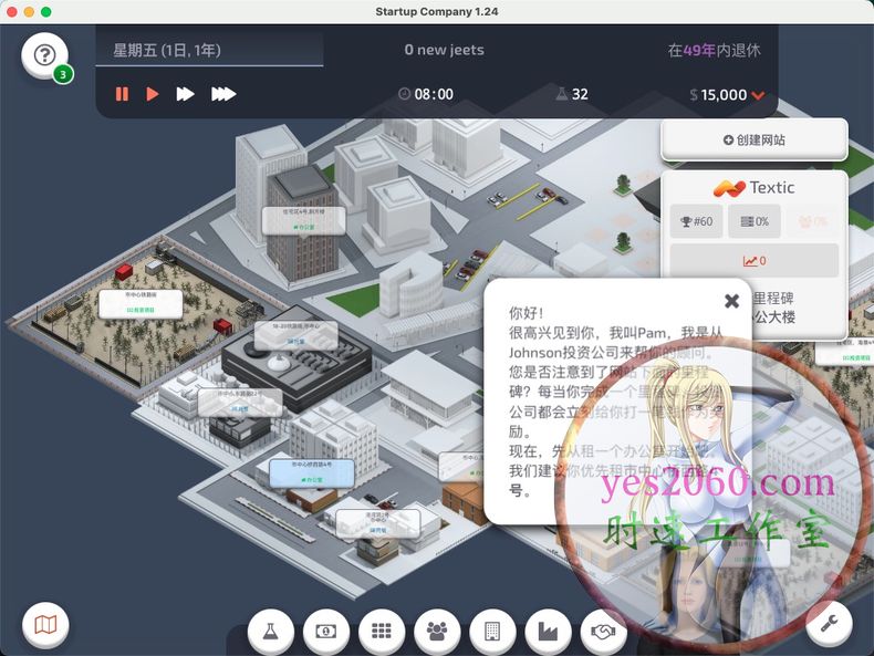 苹果单机创业游戏,初创公司游戏下载