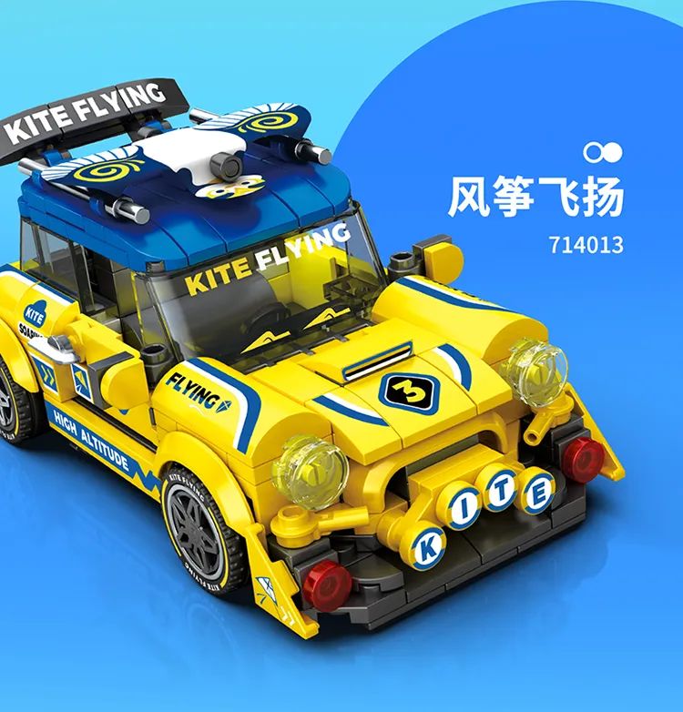 2023全冠积木新品,今天的新产品