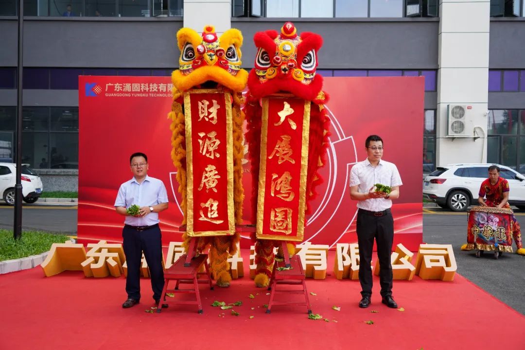 涌固精密搬迁,涌固精密治具怎么样