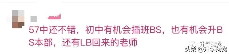 2020重庆市排名前10的中学,重庆38所重点中学排名